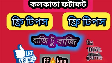 kolkata fota
